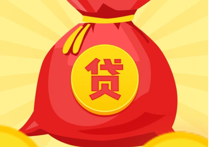 肇庆高要区3空放|私人借钱|肇庆高要区3应急贷款