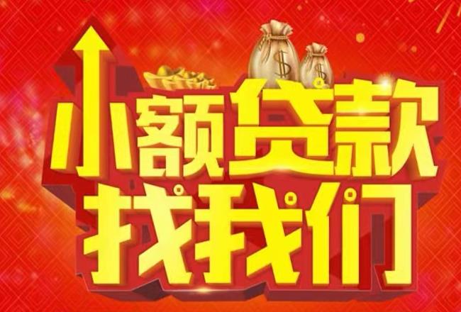 肇庆高要区3空放|私人借款|肇庆高要区3民间借款