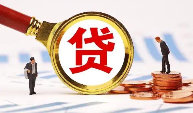 肇庆高要区3空放公司|民间私人借款|肇庆高要区3生意贷款