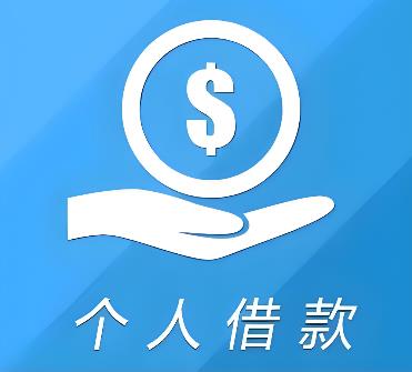 肇庆高要区3空放借贷公司
